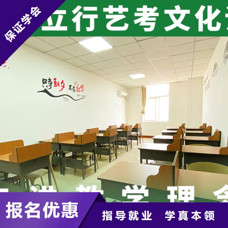 艺考文化课辅导班高三复读高薪就业