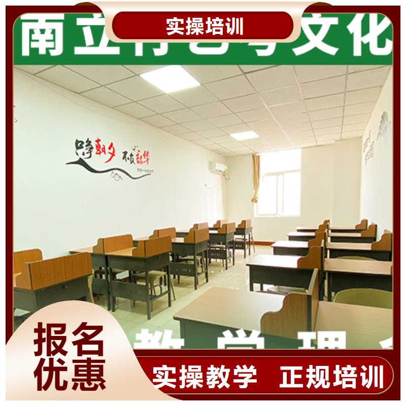 艺考文化课辅导班高中英语补习校企共建