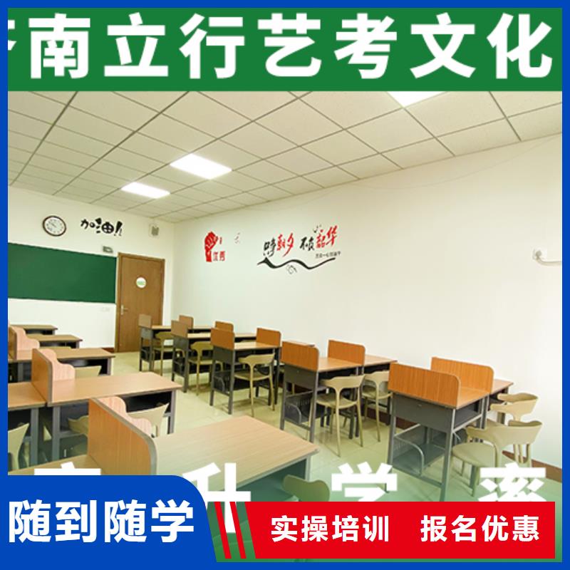 艺考文化课辅导班高考辅导学真技术