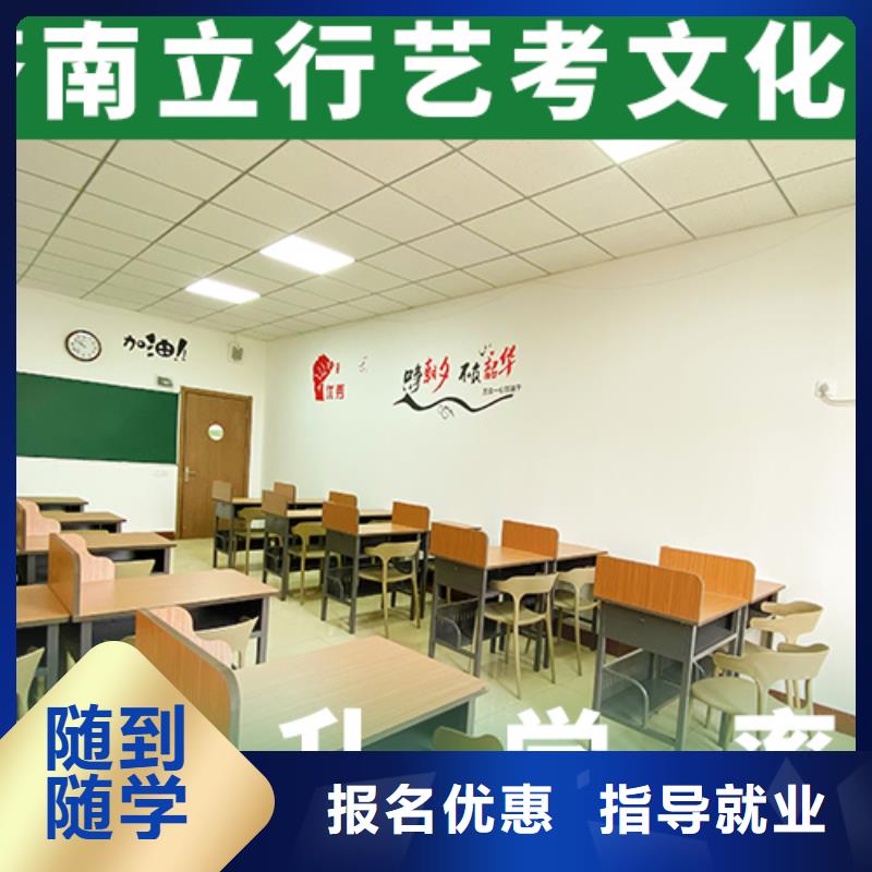 艺考文化课辅导班_高考补习学校免费试学