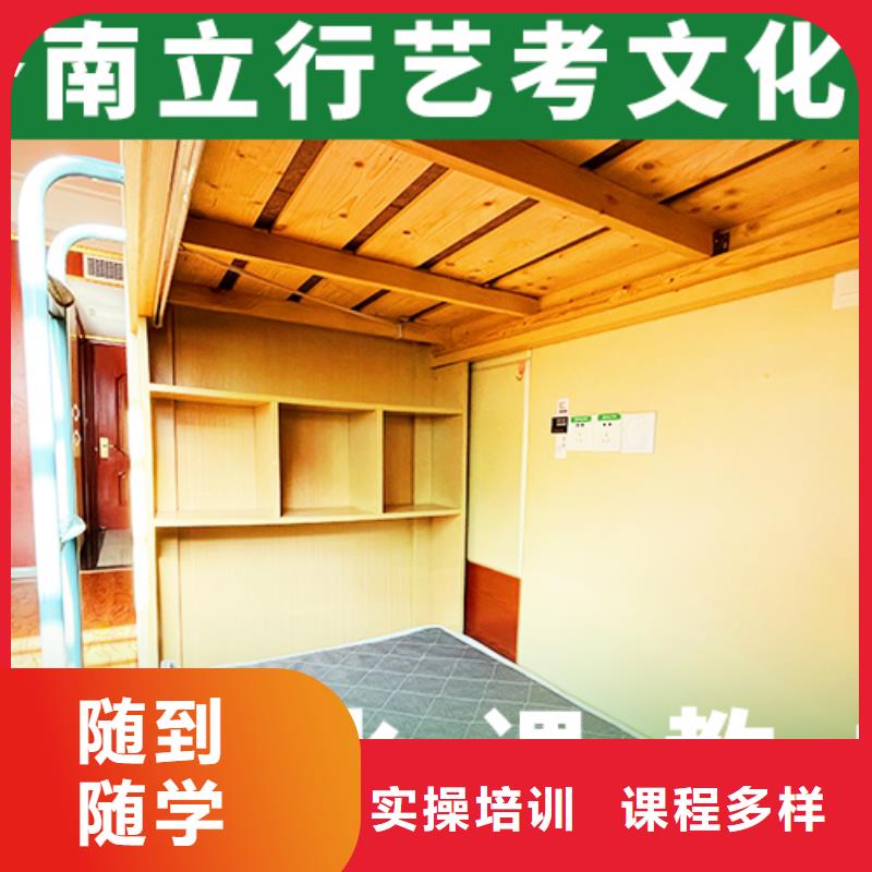 艺考文化课辅导班-高三复读辅导随到随学
