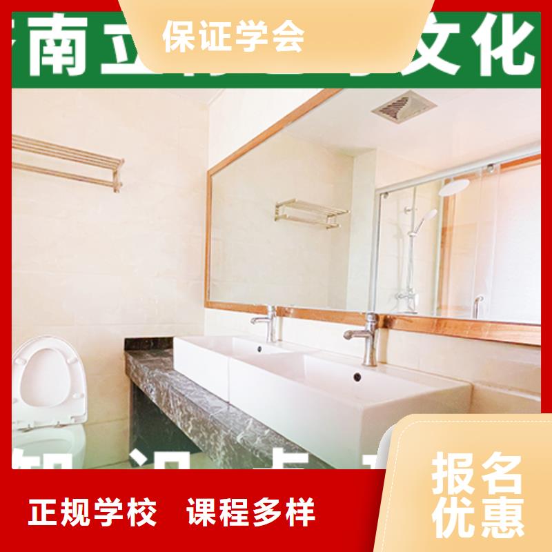 艺考文化课辅导班高考辅导正规学校