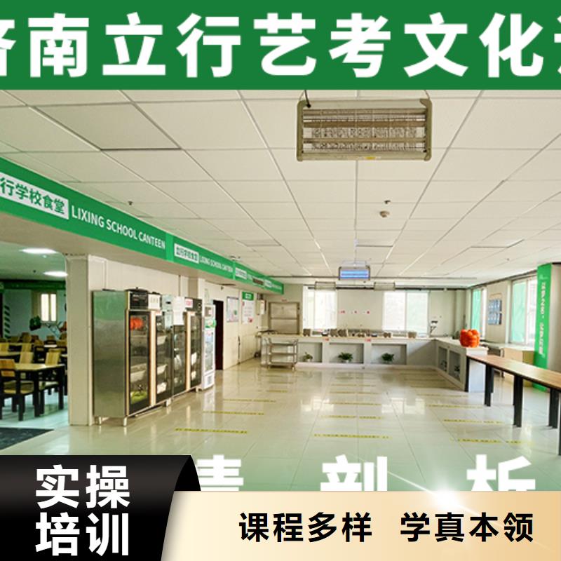 藝考文化課輔導(dǎo)班高考輔導(dǎo)學(xué)真技術(shù)