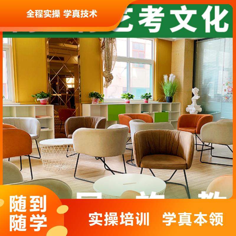 艺考生文化课集训冲刺学费完善的教学模式