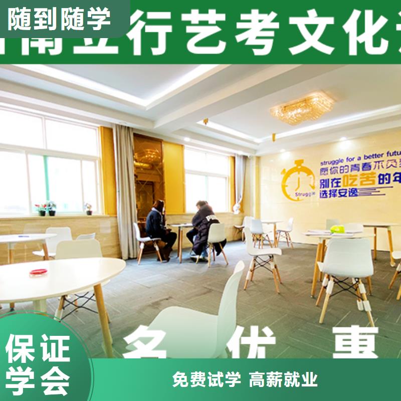 艺考文化课辅导班高考辅导正规学校