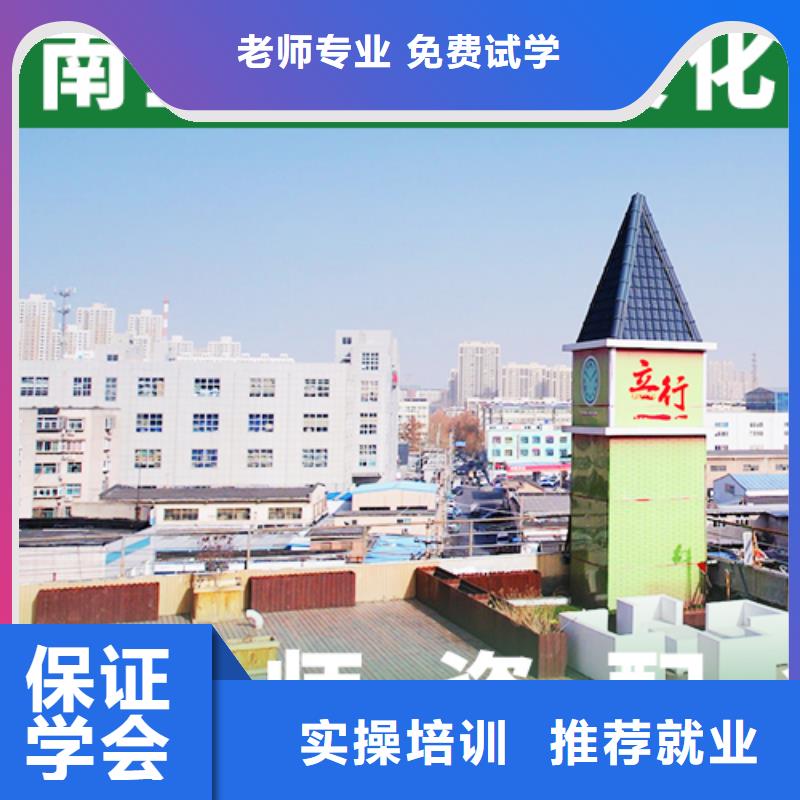 艺考文化课辅导班高考小班教学学真本领