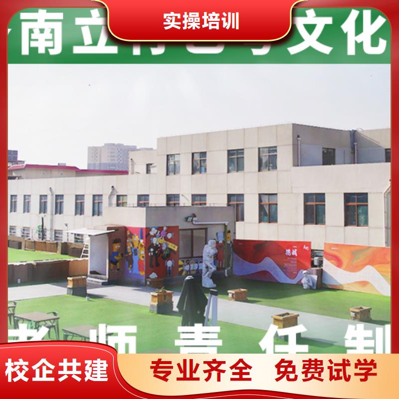 艺考文化课辅导班高考小班教学学真本领