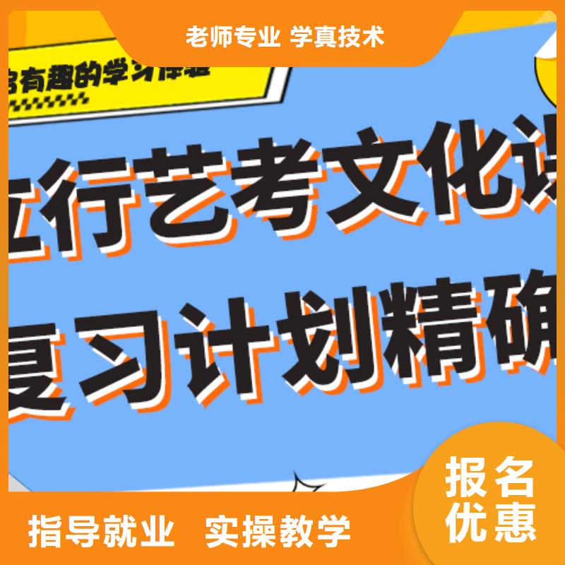 艺术生文化课培训机构_高考复读周日班报名优惠