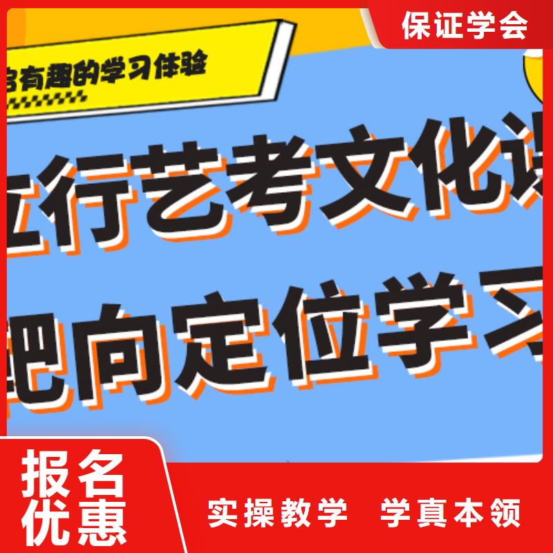 艺术生文化课培训机构_高考小班教学报名优惠
