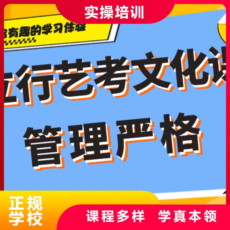 藝術(shù)生文化課培訓(xùn)機(jī)構(gòu)藝術(shù)生文化補(bǔ)習(xí)就業(yè)快
