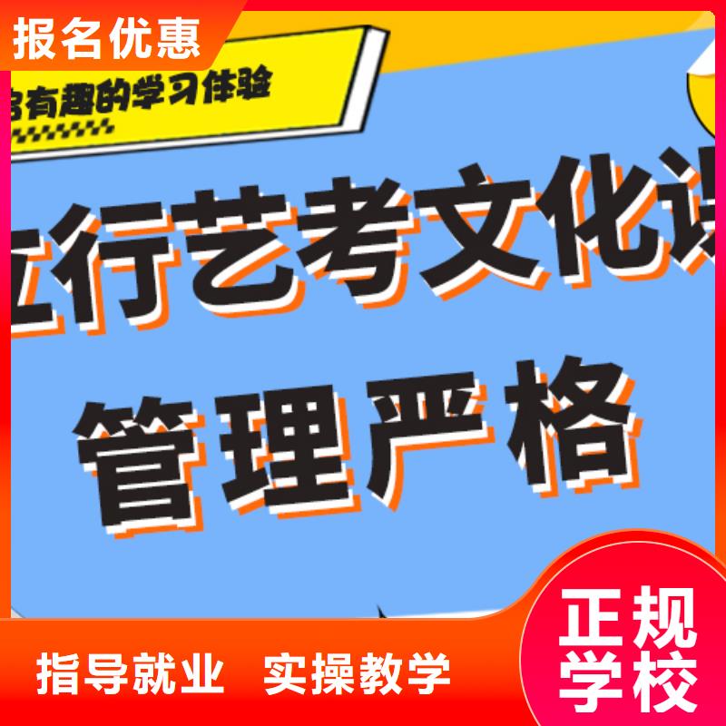 艺术生文化课培训机构高考志愿填报指导报名优惠