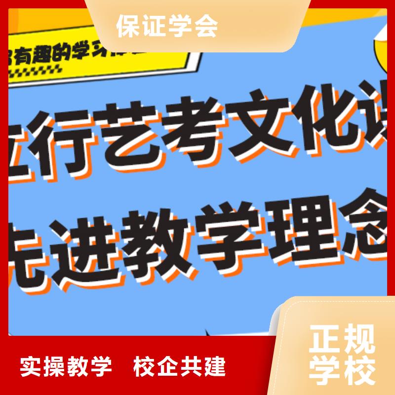 艺术生文化课培训机构-艺考文化课培训技能+学历