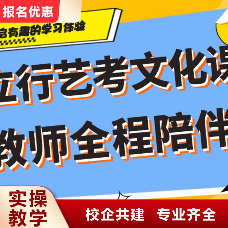 艺术生文化课培训机构高考化学辅导专业齐全