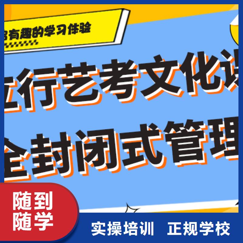 藝術(shù)生文化課培訓(xùn)機(jī)構(gòu)_高考復(fù)讀周日班報(bào)名優(yōu)惠