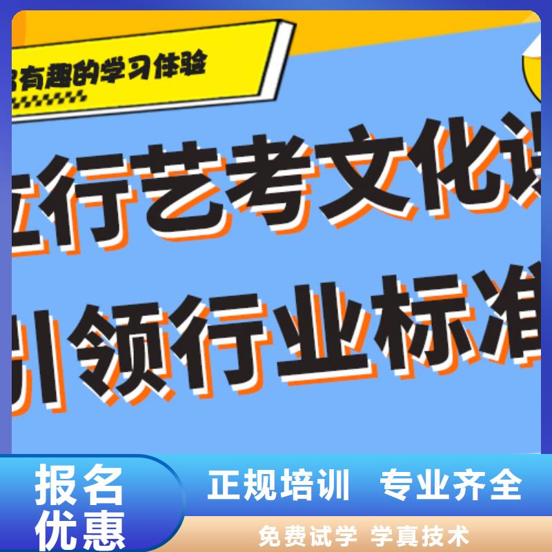 藝術(shù)生文化課培訓(xùn)機(jī)構(gòu)藝術(shù)生文化補(bǔ)習(xí)就業(yè)快