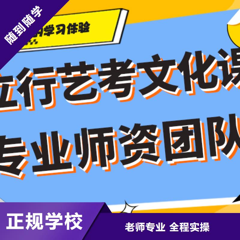 艺术生文化课培训机构高考志愿填报指导报名优惠