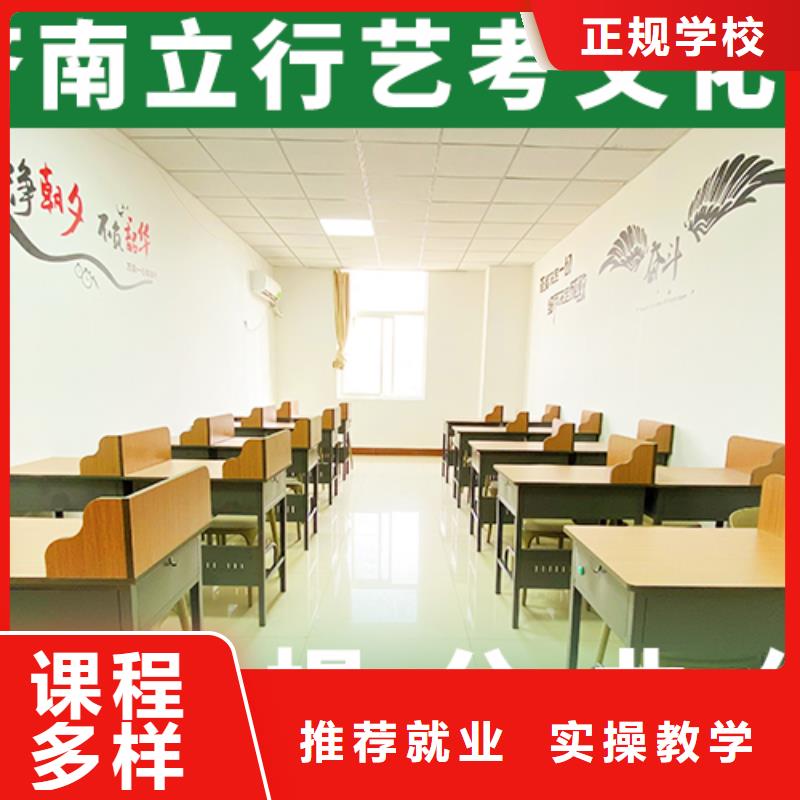 藝術(shù)生文化課培訓(xùn)機(jī)構(gòu)_高考復(fù)讀周日班報(bào)名優(yōu)惠