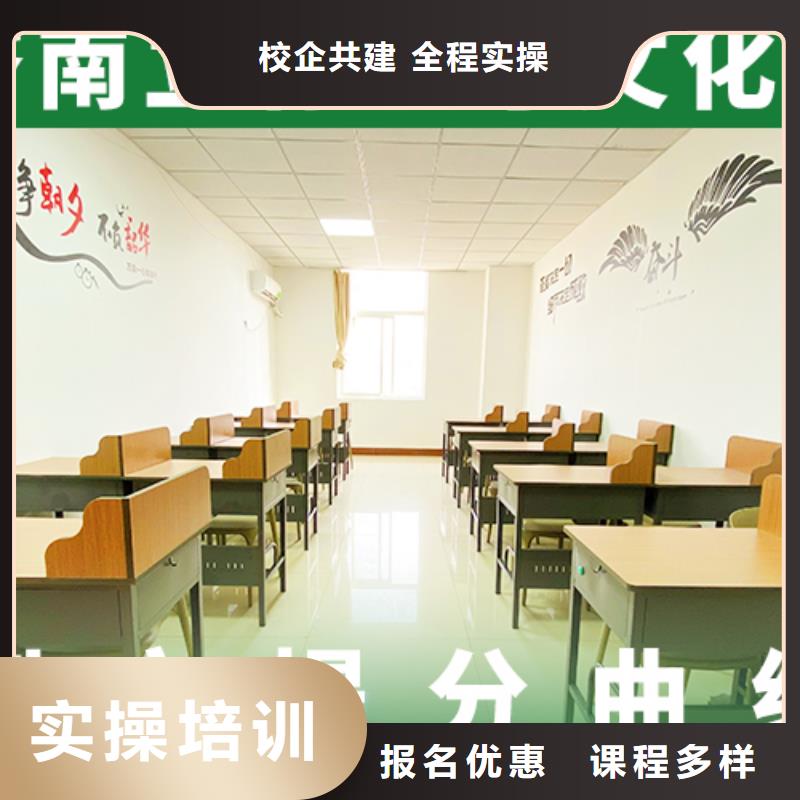 藝術(shù)生文化課培訓(xùn)機(jī)構(gòu)高考學(xué)真技術(shù)