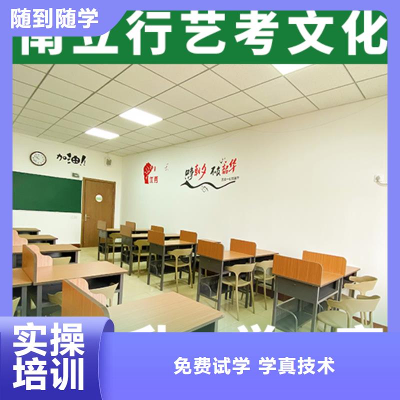 藝術(shù)生文化課培訓(xùn)機(jī)構(gòu)_高考小班教學(xué)報(bào)名優(yōu)惠