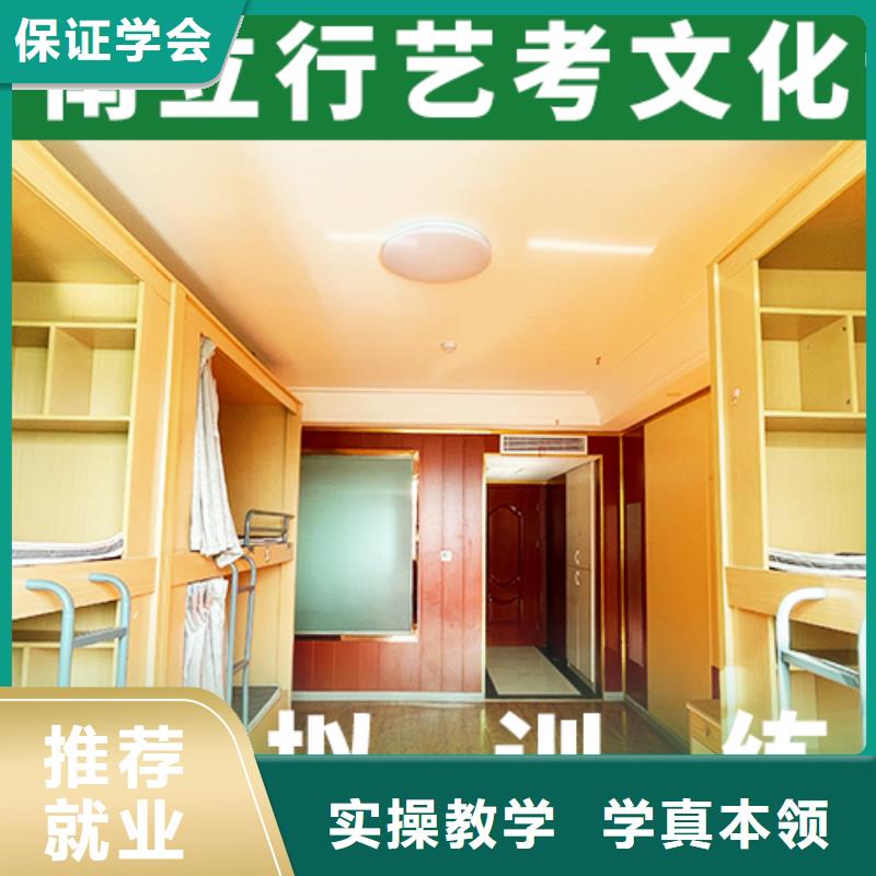 艺术生文化课培训机构_高考小班教学报名优惠