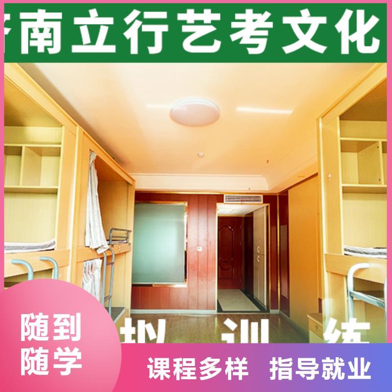 艺术生文化课培训机构_高考复读周日班报名优惠