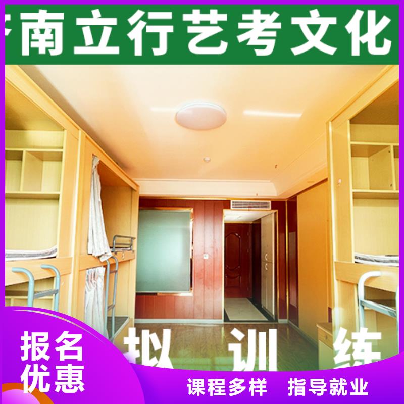 艺术生文化课培训机构_高考复读周日班报名优惠