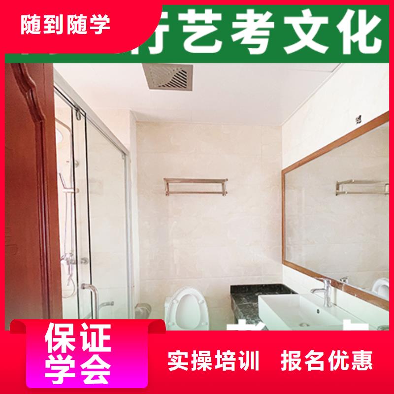 艺术生文化课培训机构高考志愿填报指导报名优惠