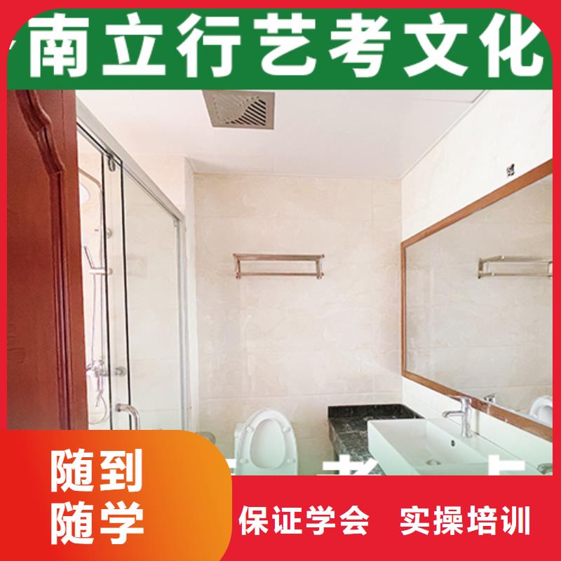 藝術(shù)生文化課培訓(xùn)機構(gòu)_高考復(fù)讀周日班報名優(yōu)惠