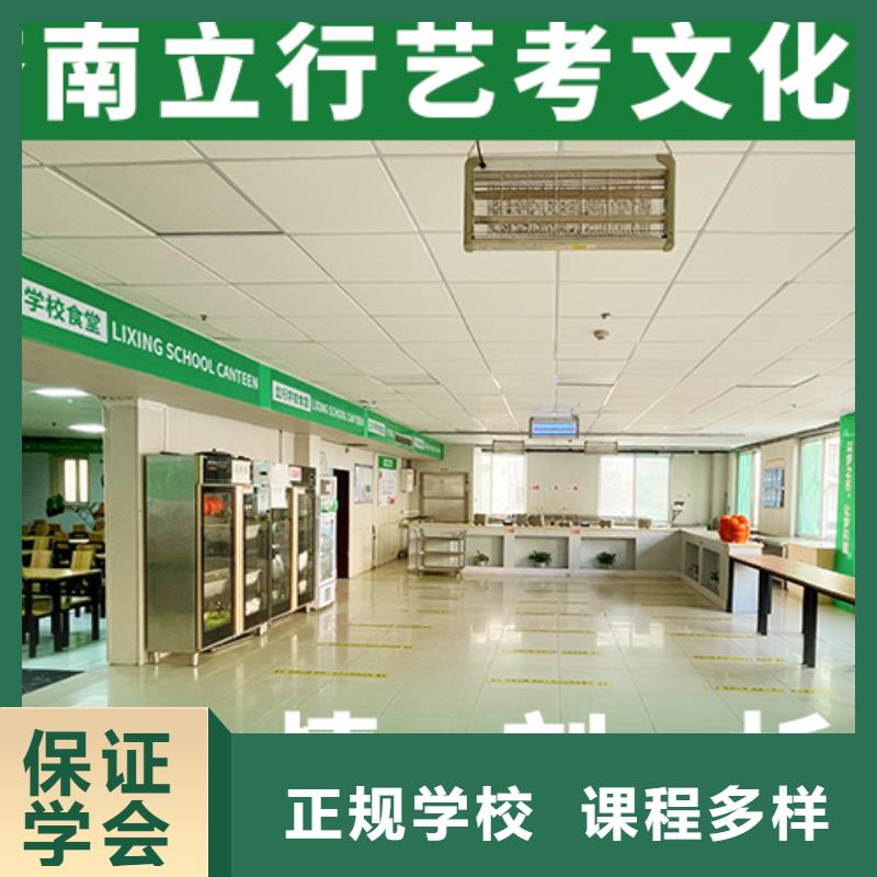 藝術(shù)生文化課培訓(xùn)機(jī)構(gòu)藝術(shù)生文化補(bǔ)習(xí)就業(yè)快