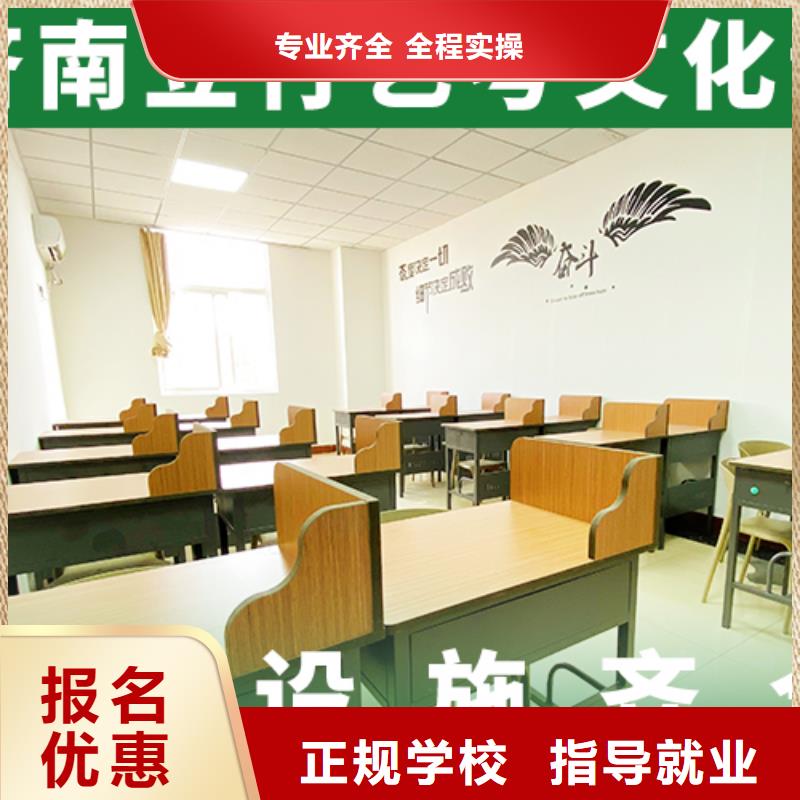 收費(fèi)藝考生文化課補(bǔ)習(xí)學(xué)校針對(duì)性教學(xué)