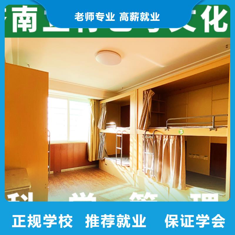 收費(fèi)藝考生文化課補(bǔ)習(xí)學(xué)校針對(duì)性教學(xué)