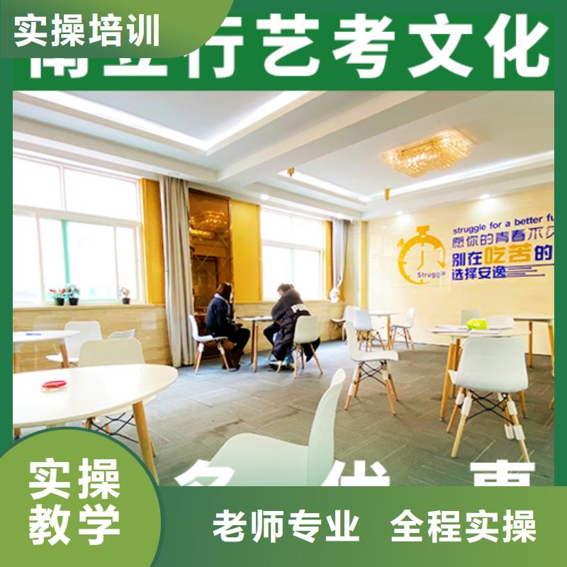 艺术生文化课培训机构_高考小班教学报名优惠
