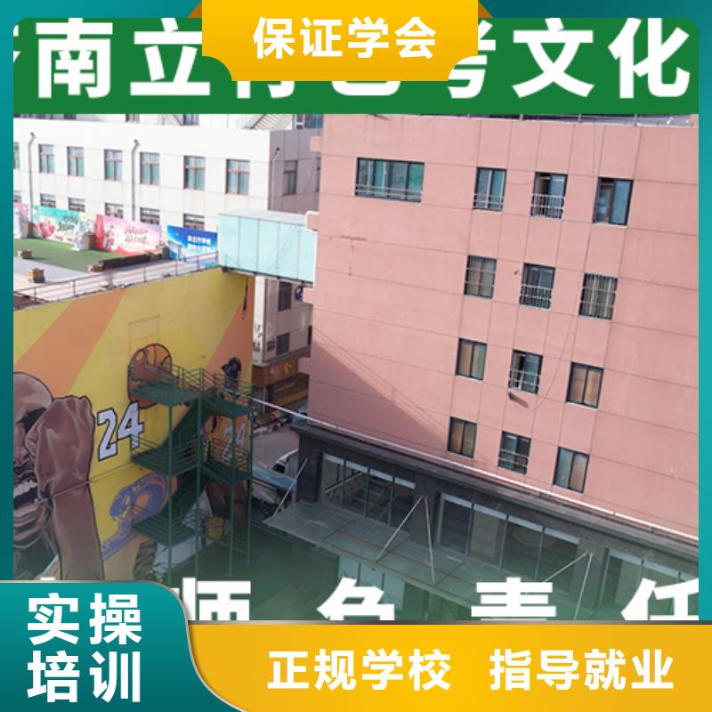 收費(fèi)藝考生文化課補(bǔ)習(xí)學(xué)校針對(duì)性教學(xué)