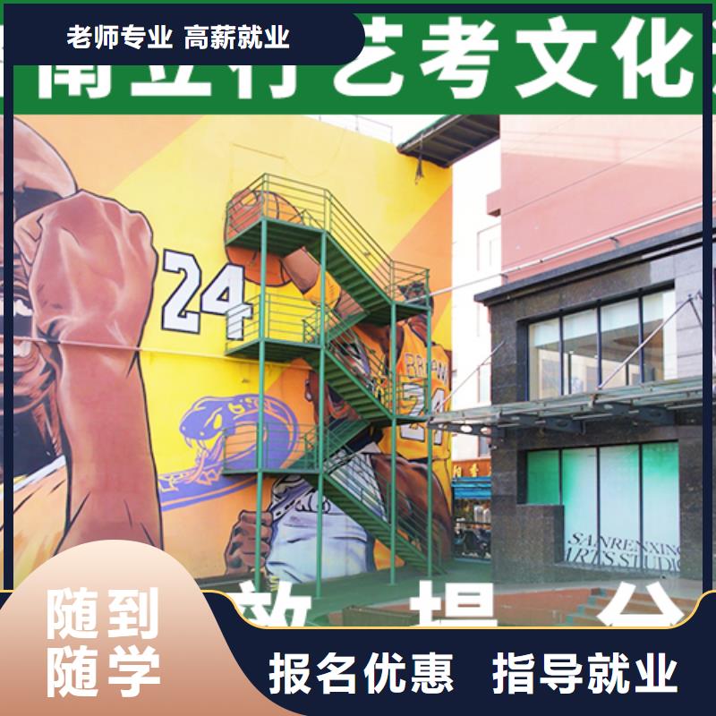 艺术生文化课培训机构_高考小班教学报名优惠
