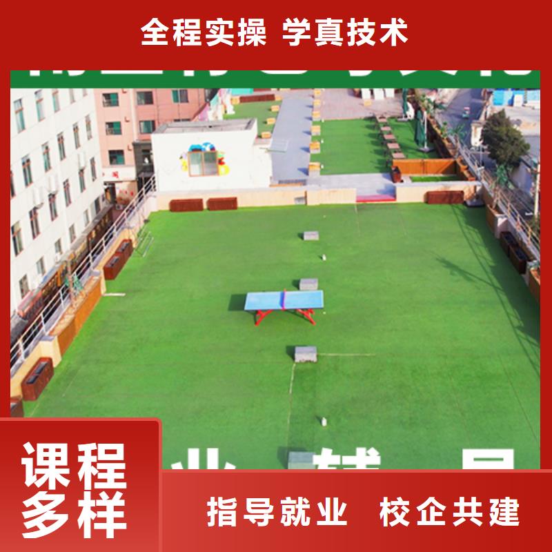 收費(fèi)藝考生文化課補(bǔ)習(xí)學(xué)校針對(duì)性教學(xué)