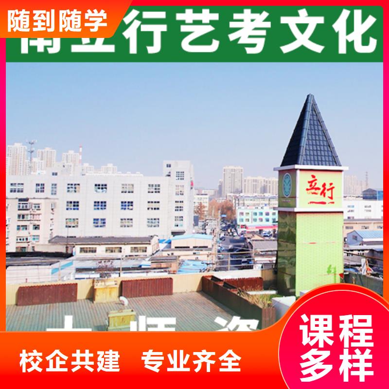 收費(fèi)藝考生文化課補(bǔ)習(xí)學(xué)校針對(duì)性教學(xué)