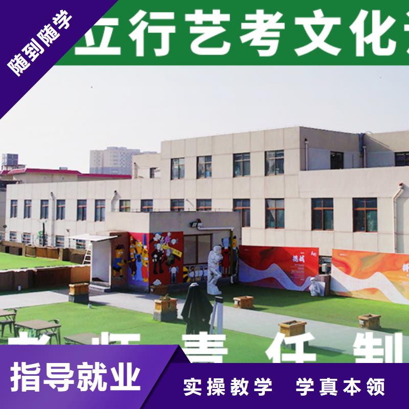 收費(fèi)藝考生文化課補(bǔ)習(xí)學(xué)校針對(duì)性教學(xué)