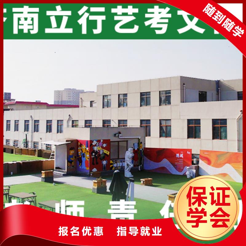 藝術(shù)生文化課培訓(xùn)機構(gòu)-藝考文化課培訓(xùn)技能+學(xué)歷