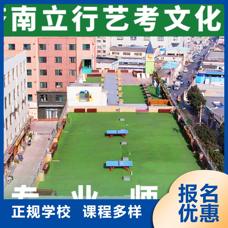 藝術(shù)生文化課培訓(xùn)機(jī)構(gòu)高考全日制學(xué)校技能+學(xué)歷