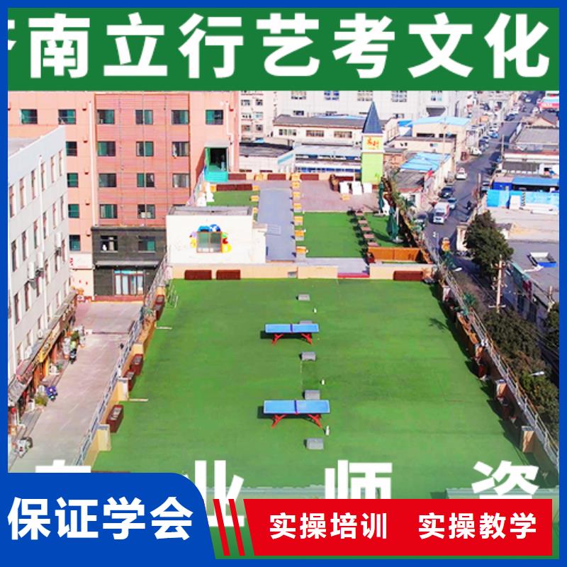 艺术生文化课培训机构_高考小班教学报名优惠