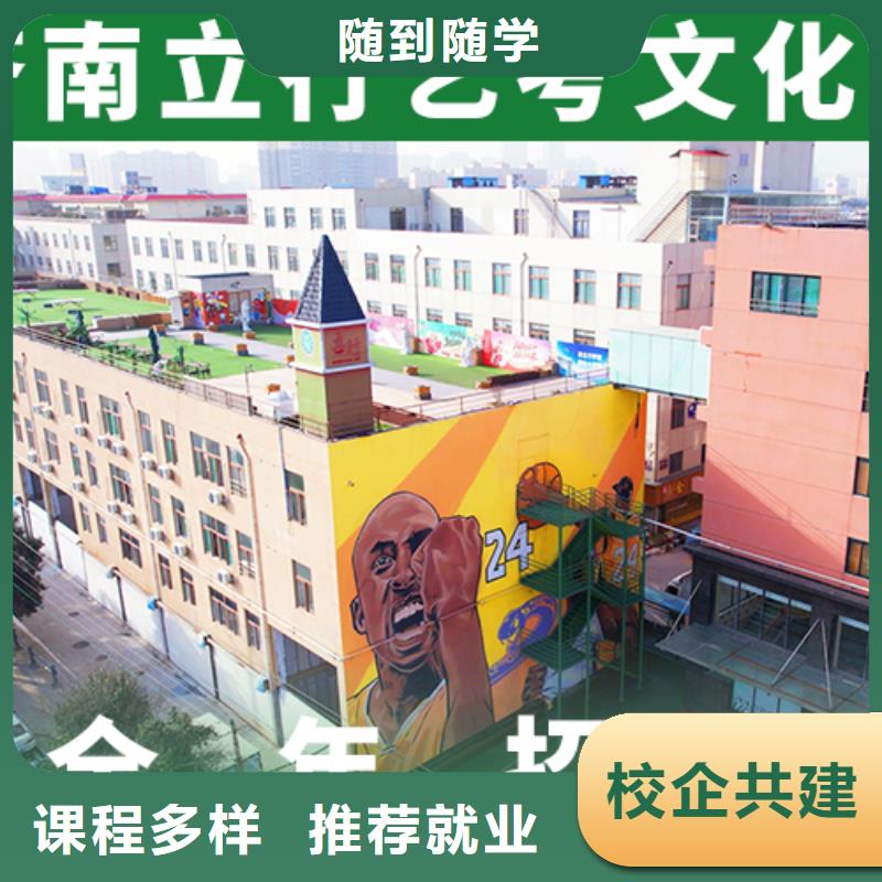 藝術(shù)生文化課培訓(xùn)機(jī)構(gòu)藝考培訓(xùn)正規(guī)學(xué)校