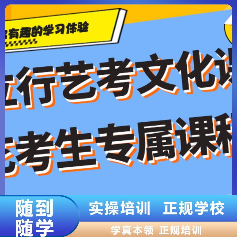 藝考文化課集訓(xùn)高考復(fù)讀周日班就業(yè)快