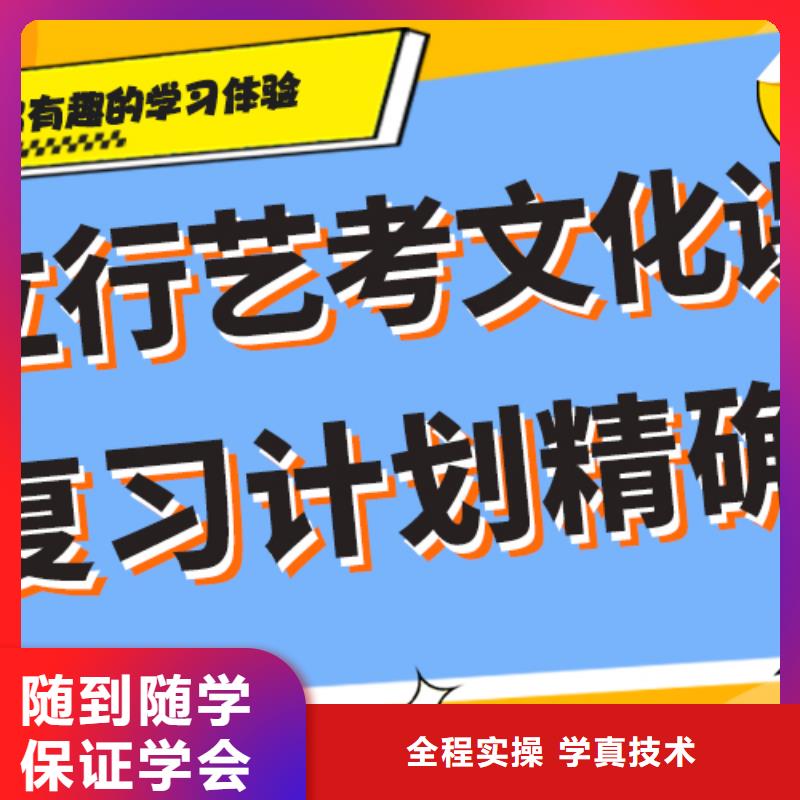 藝考文化課集訓藝考文化課沖刺班技能+學歷