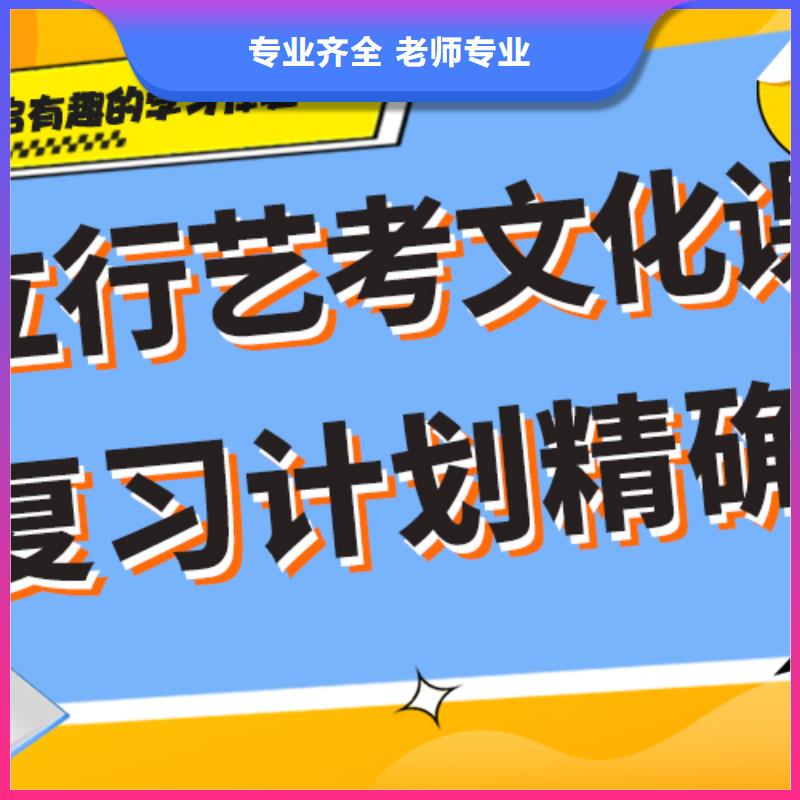 藝考文化課集訓(xùn)高考復(fù)讀周日班就業(yè)快