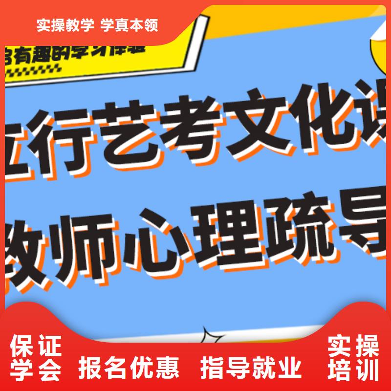 藝考文化課集訓(xùn)高考補(bǔ)習(xí)學(xué)校技能+學(xué)歷