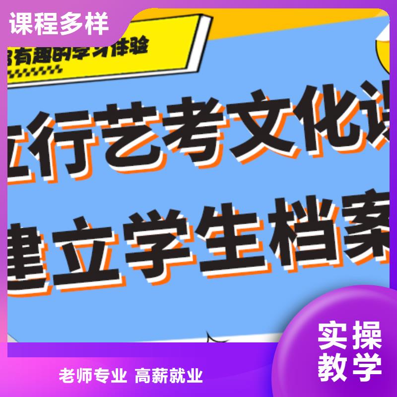 藝考文化課集訓(xùn)音樂藝考培訓(xùn)學(xué)真本領(lǐng)