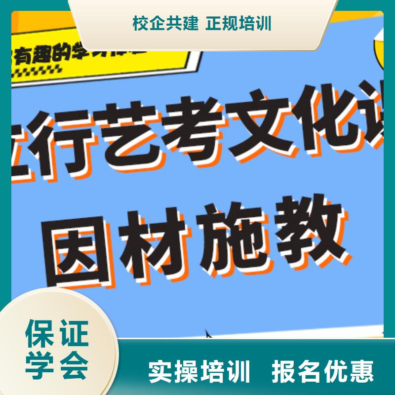 艺考文化课集训复读班报名优惠