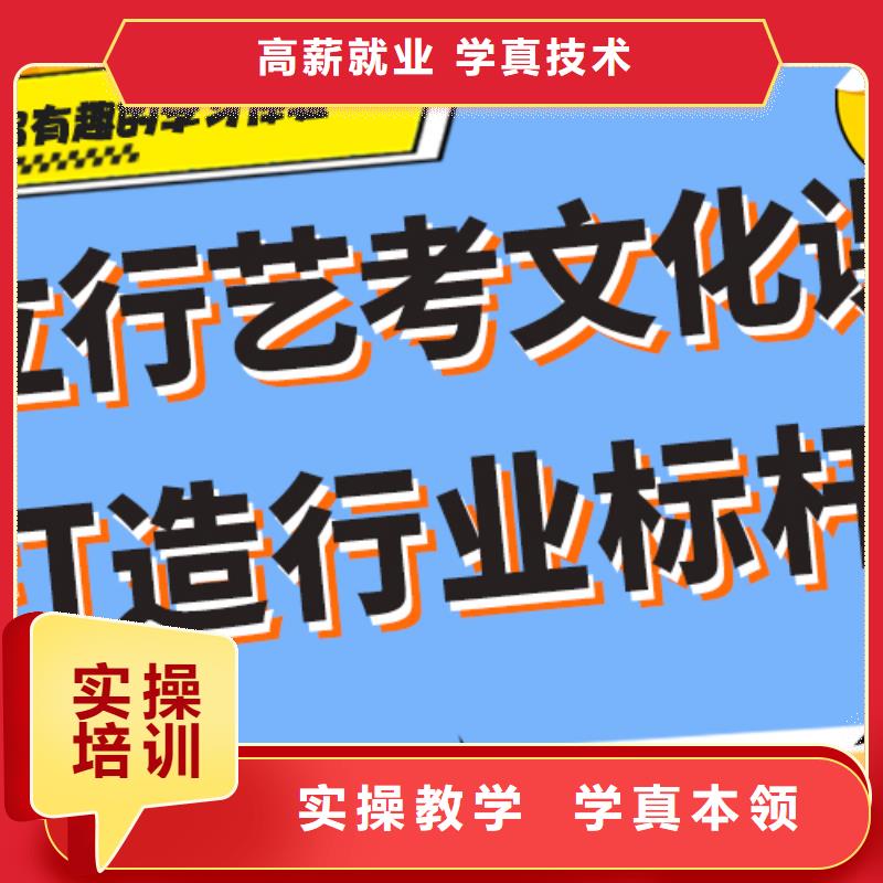 艺考文化课集训高中数学补习报名优惠