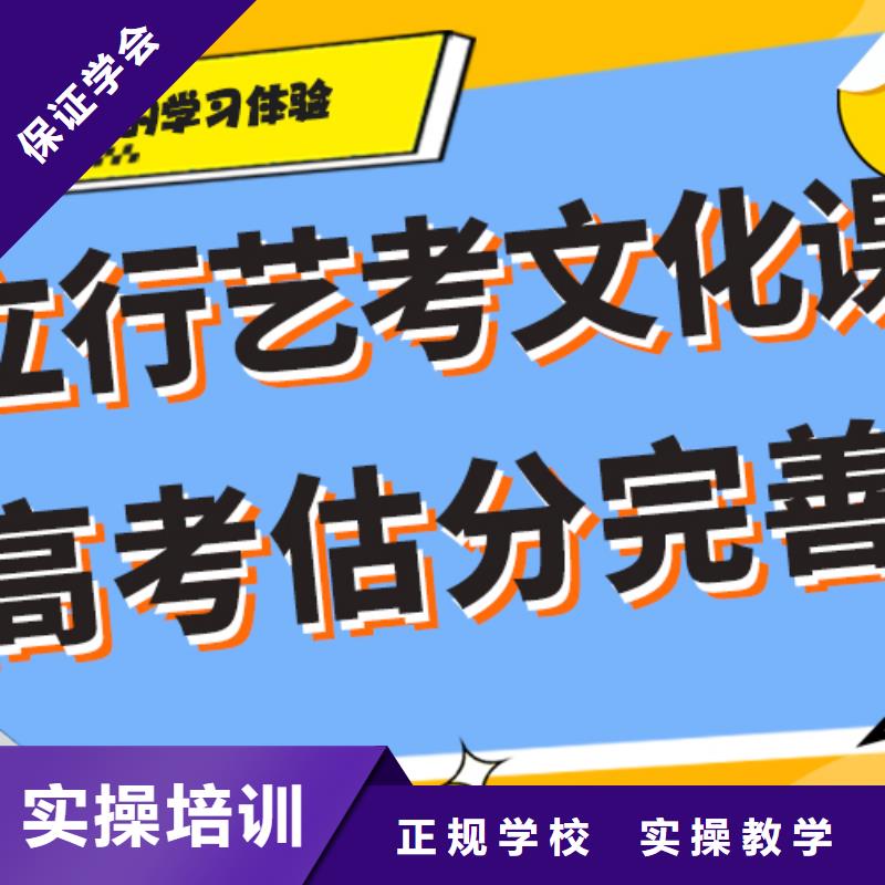 艺考文化课集训【艺考培训机构】实操培训
