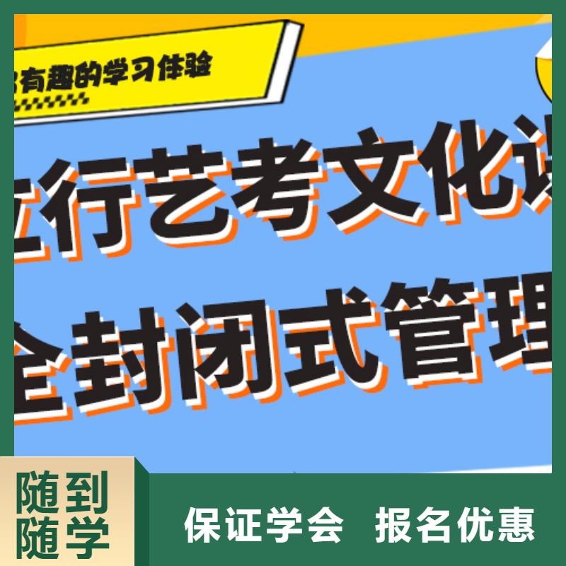 艺考文化课集训高中数学补习报名优惠
